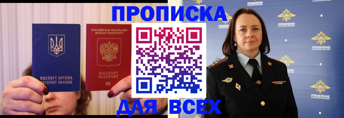 временная регистрация госуслуги в Воткинске